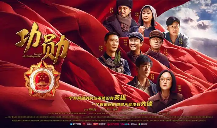 一念永恒小说宣传横幅